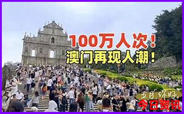 北戴河四日游报团多少钱