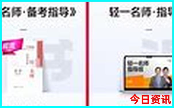 东安有什么好玩的地方景点推荐
